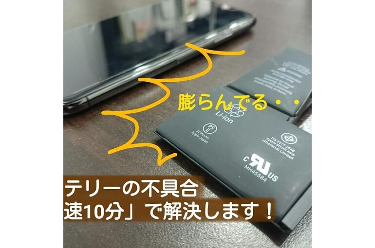 20210215130714-thumb-720x720-2713