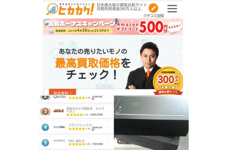 20210305130155-thumb-960x960-2727