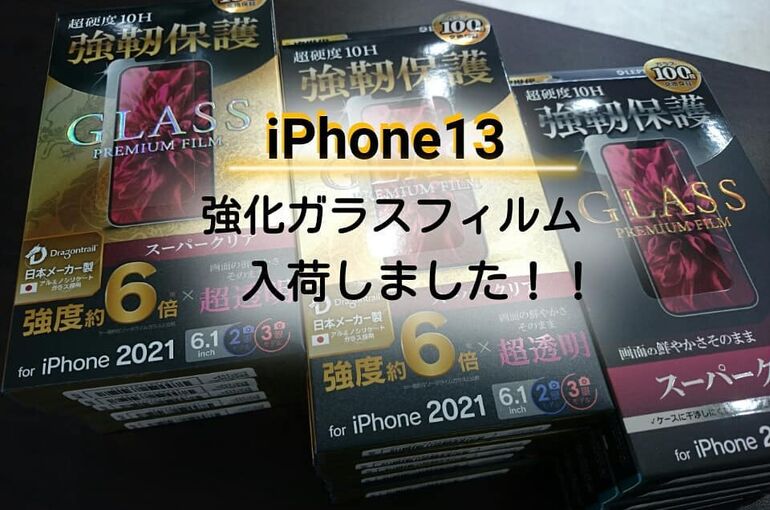 242490027_454027235813109_6627406956040420746_n(1)