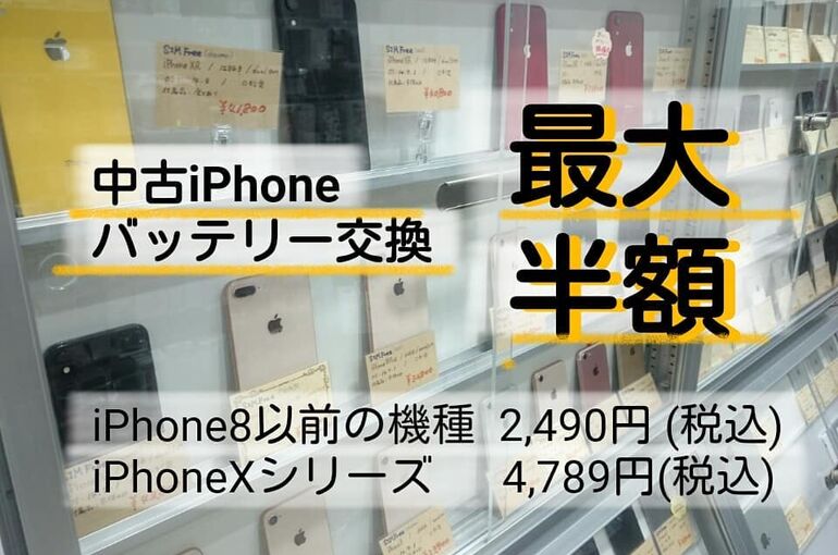 244086176_367873495029909_8315578543156078347_n(1)