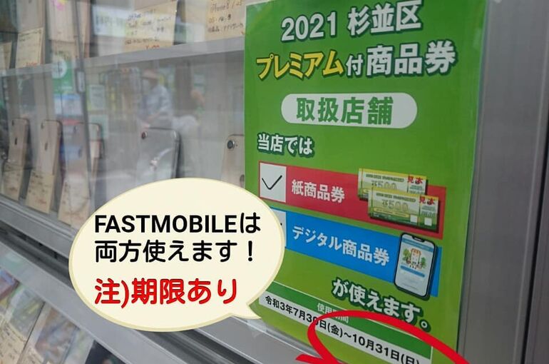 245808662_386169406550810_6570489603904034845_n(1)