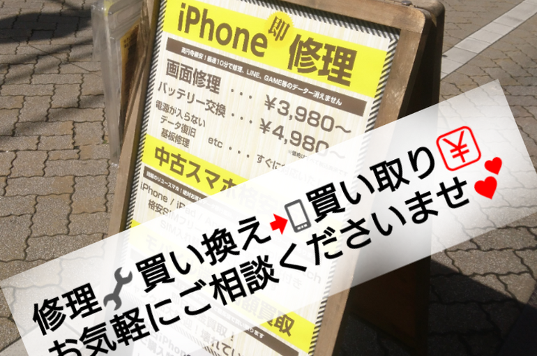 sketch-1678766274215