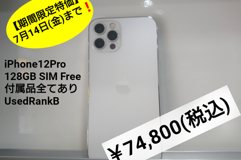 sketch-1688963970131